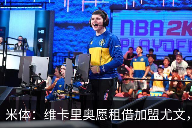 米体：维卡里奥愿租借加盟尤文，待热刺放行